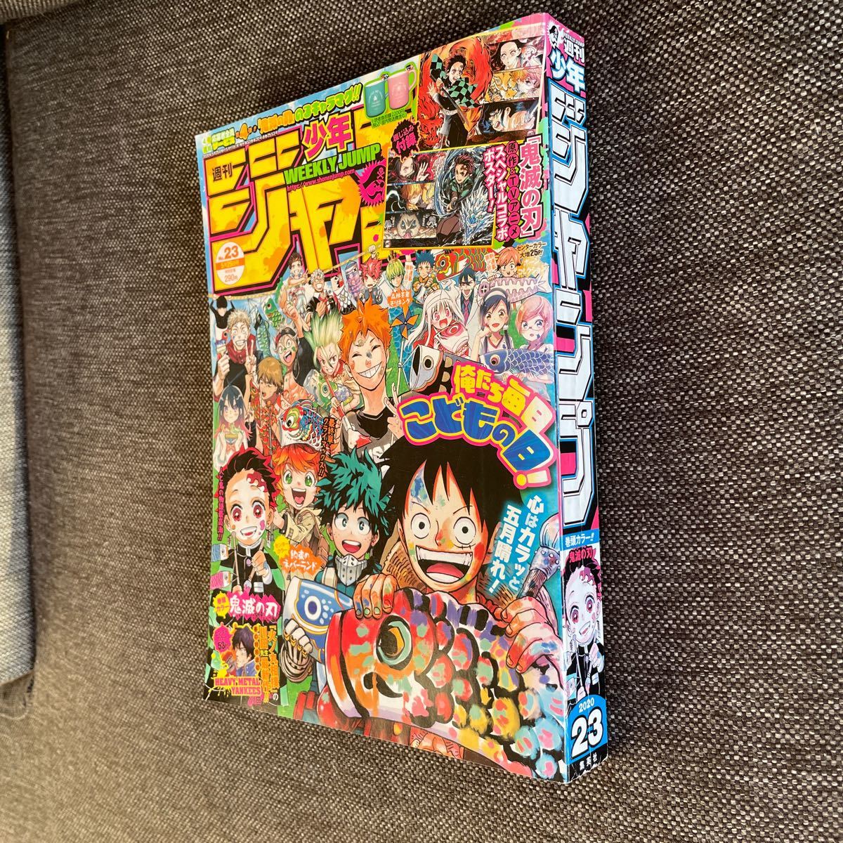 Paypayフリマ 週刊少年ジャンプ年23号 Paypayフリマ 週刊少年ジャンプ年23号