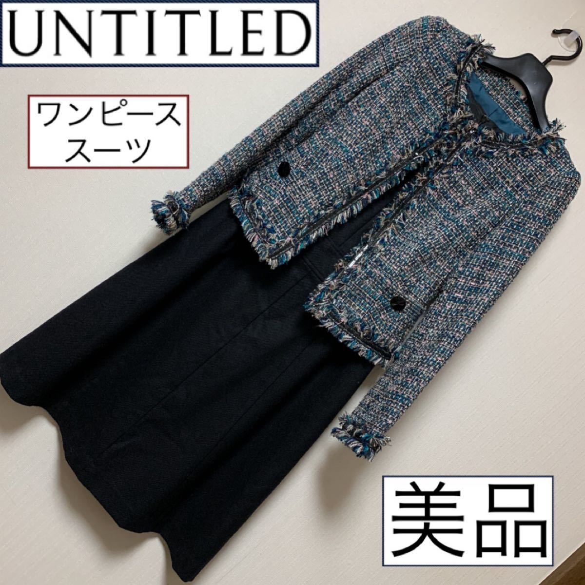 Paypayフリマ 美品 シンクロニシティ アンタイトル セレモニースーツ ママ フォーマル 卒業式 Paypayフリマ 美品 シンクロニシティ アンタイトル セレモニースーツ ママ フォーマル 卒業式