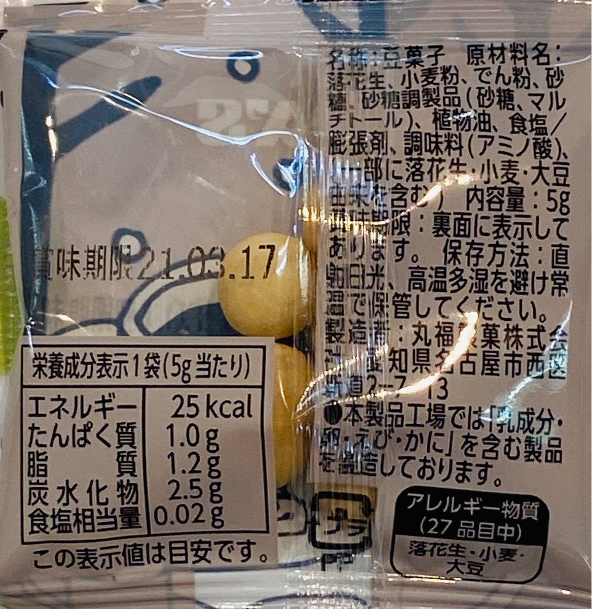 Paypayフリマ コメダ珈琲豆菓子30袋 規定内発送 賞味期限も長く新鮮 Paypayフリマ コメダ珈琲豆菓子30袋 規定内発送 賞味期限も長く新鮮