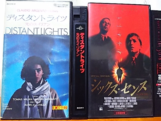 ディスタントライツ 光りのエイリアン 1987 クラウディオ アルジェント トーマス ミリアン シックスセンス 2本 的详细信息 雅虎拍卖代拍 From Japan ディスタントライツ 光りのエイリアン 1987 クラウディオ アルジェント トーマス ミリアン シックスセンス 2本 的详细信息 雅虎拍卖代拍 From Japan