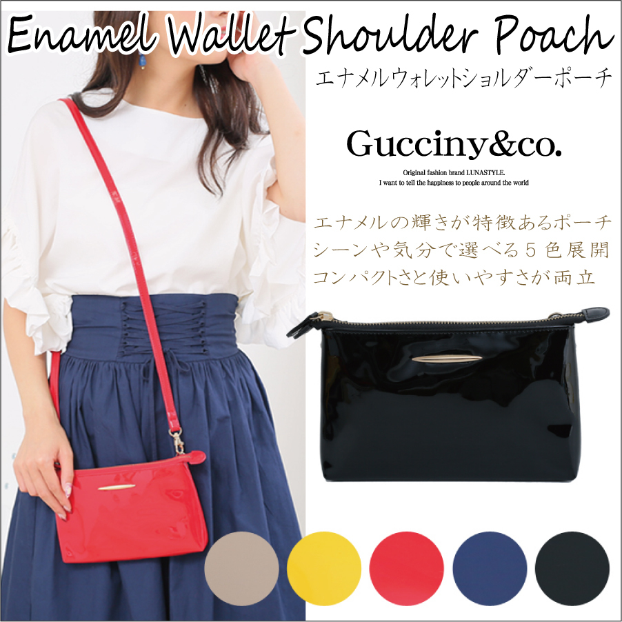 Gucciny&Co 2way エナメルウォレットショルダーバッグ&ベージュ_画像1