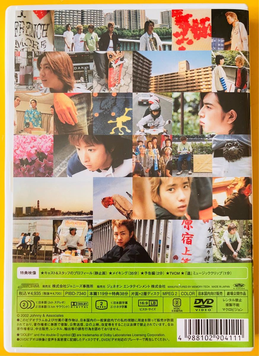 嵐 DVD 映画 ピカ★ンチ LIFE IS HARD だけど HAPPY