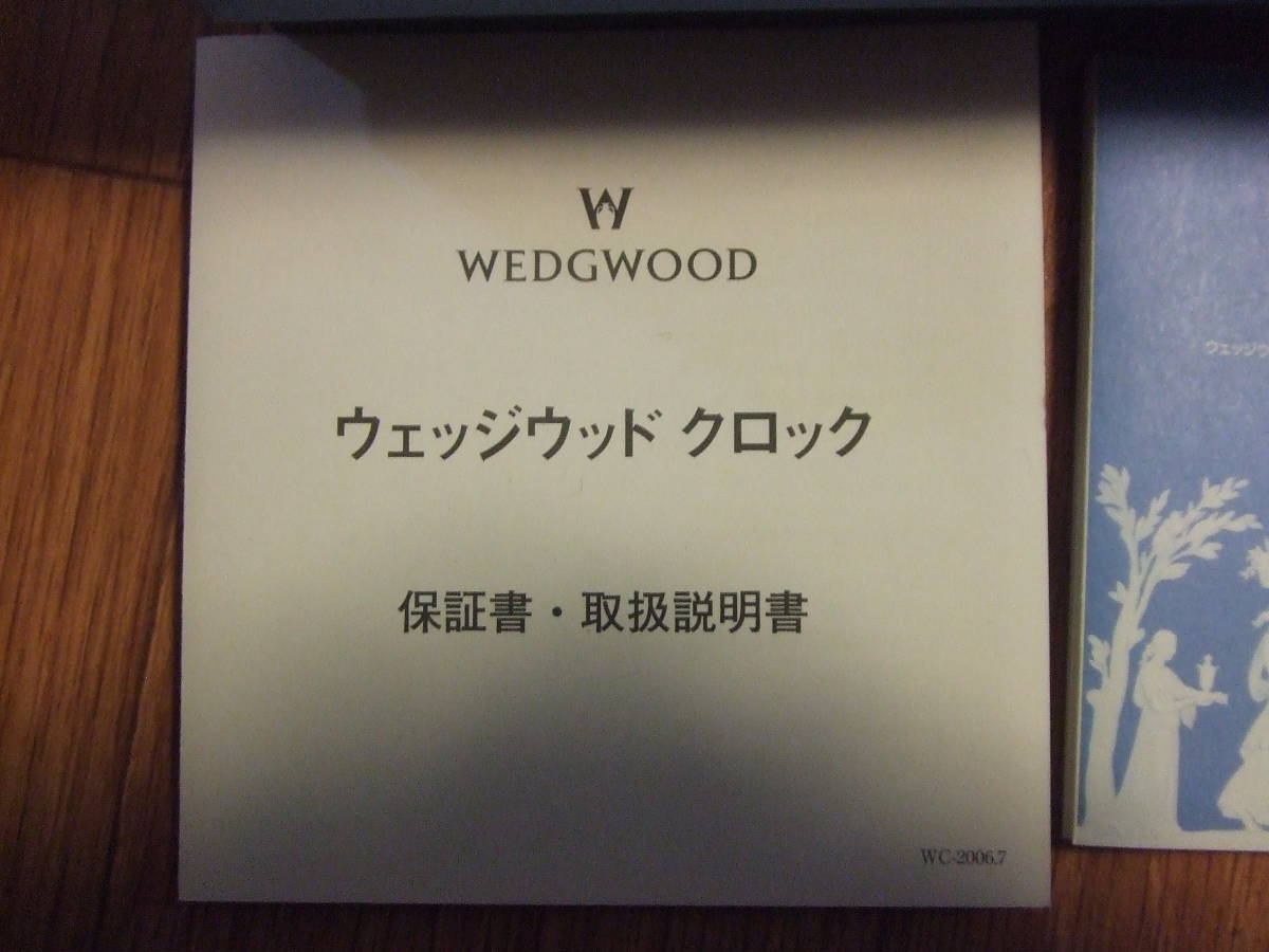 WEDGWOO　ウェッジウッド Night＆Day クリスタル 置時計 置物 インテリア 　美品