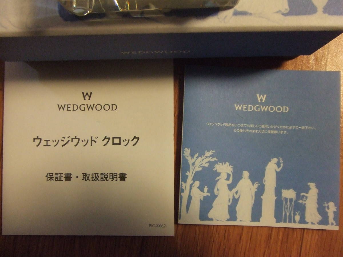 WEDGWOO　ウェッジウッド Night＆Day クリスタル 置時計 置物 インテリア 　美品