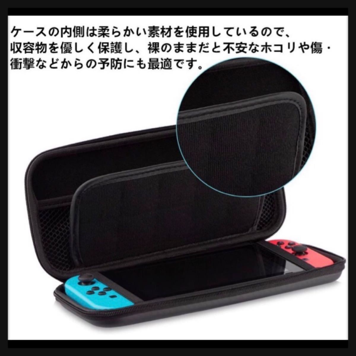 Nintendo Switch 収納 ケース シンプル ブルー 