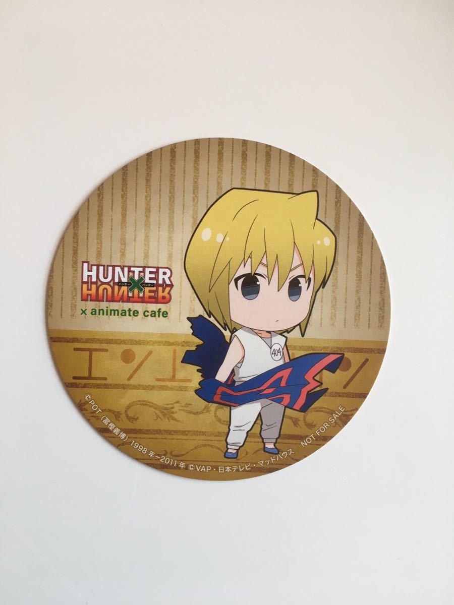 夏セール開催中 ハンターハンター HUNTER×HUNTER クラピカ スタンド