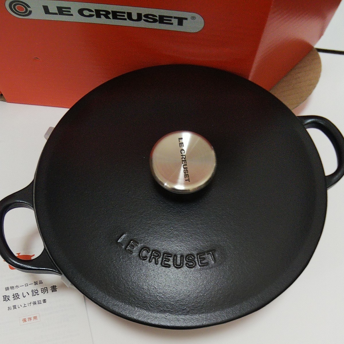 新品　未使用　LE CREUSET ルクルーゼ　マルミット　22cm 両手鍋 IH対応 ル・クルーゼ