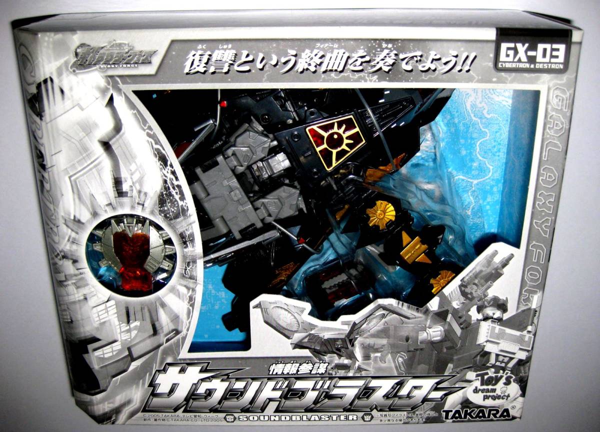 Yahoo!オークション - 【新品 未開封】正規品 TF ギャラクシー Yahoo!オークション - 【新品 未開封】正規品 TF ギャラクシー