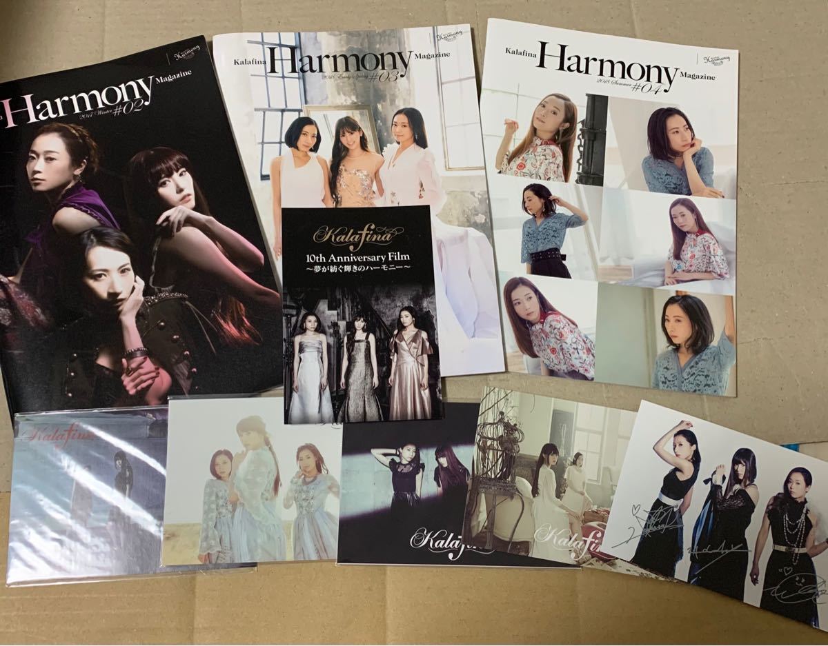 出色 Kalafina Harmony 会報全セット おまけ付 thiesdistribution.com