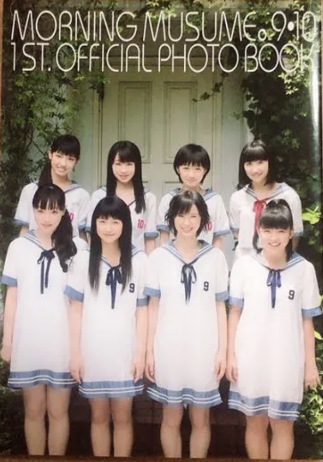 Yahoo!オークション - 書籍 モーニング娘 9期 10期 オフィシャル