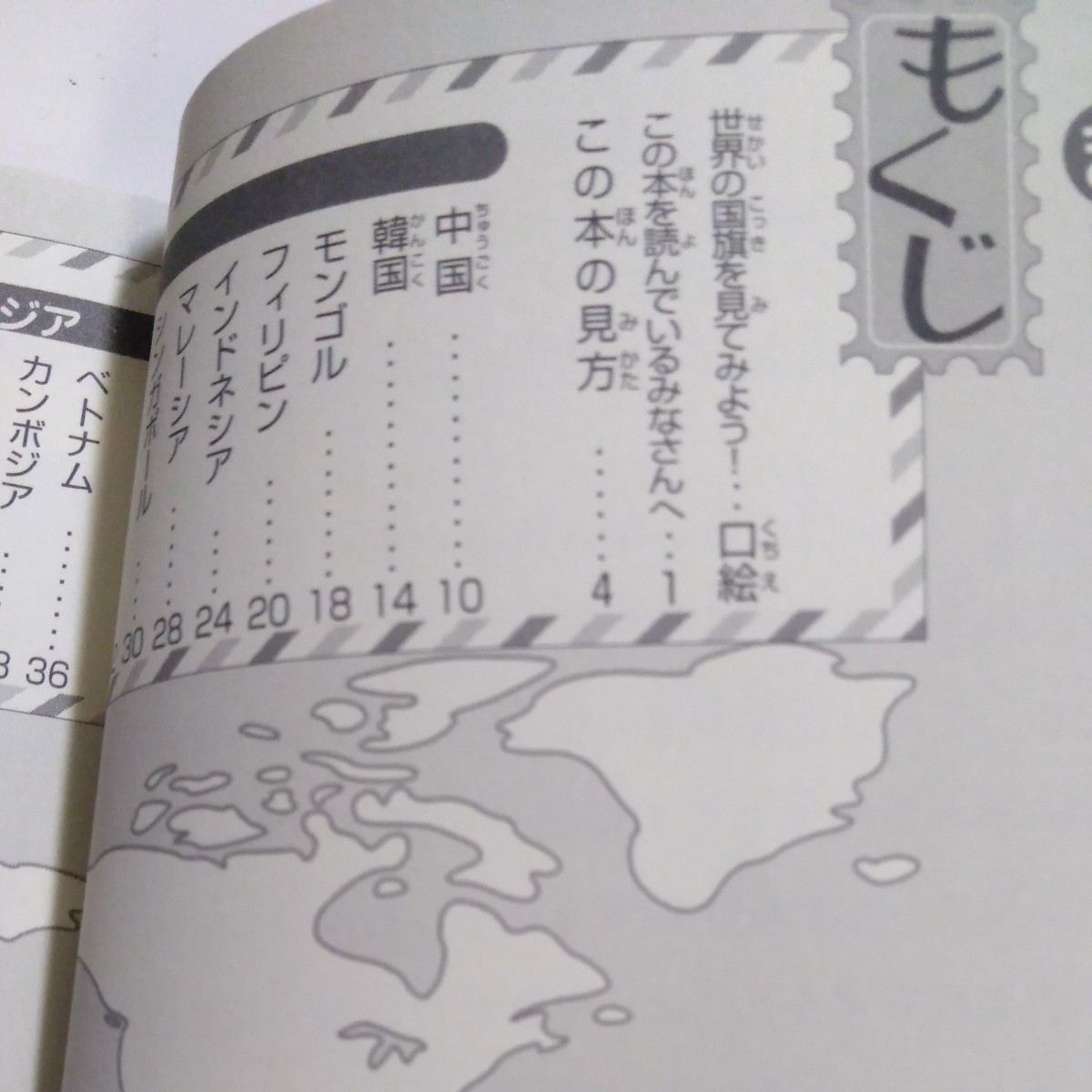 クレヨンしんちゃんの漢字おもしろクイズブック世界の国昆虫全3冊