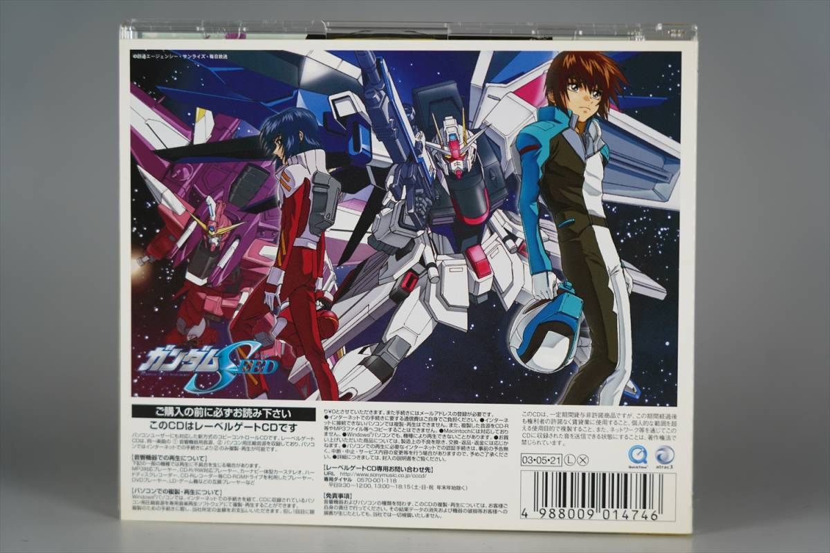  редкий товар первый раз ограниченный товар упаковка CD Mobile Suit Gundam SEED ED Thema RIVER GUNDAM SEED EDITION Ishii Tatsuya Watanabe . Taro свет рисовое поле . один камень рисовое поле . аниме 