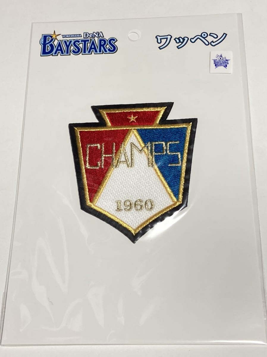 送料無料 一部店舗限定品 1960 CHAMP ワッペン 大洋ホエールズ 送料無料 一部店舗限定品 1960 CHAMP ワッペン 大洋ホエールズ