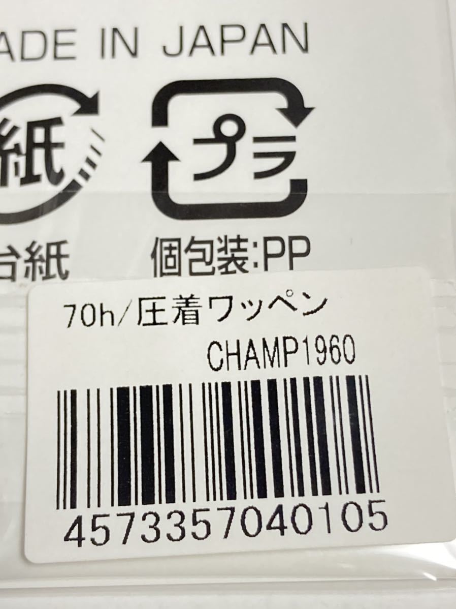 送料無料 一部店舗限定品 1960 CHAMP ワッペン 大洋ホエールズ 送料無料 一部店舗限定品 1960 CHAMP ワッペン 大洋ホエールズ