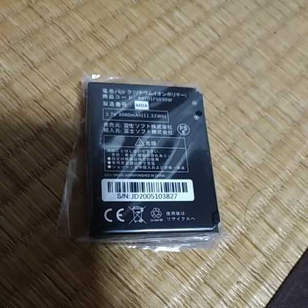 Fs030wの値段と価格推移は 347件の売買情報を集計したfs030wの価格や価値の推移データを公開 Fs030wの値段と価格推移は 347件の売買情報を集計したfs030wの価格や価値の推移データを公開