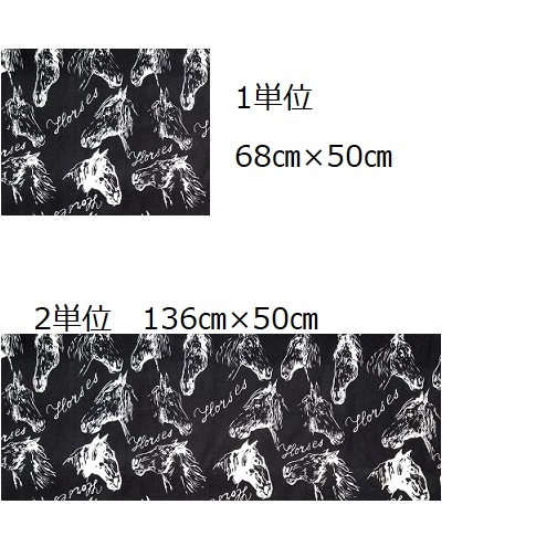 馬好きのための　馬モノクロデッサン画柄　　布　68㎝×50㎝　ハギレ　乗馬　馬術_画像6