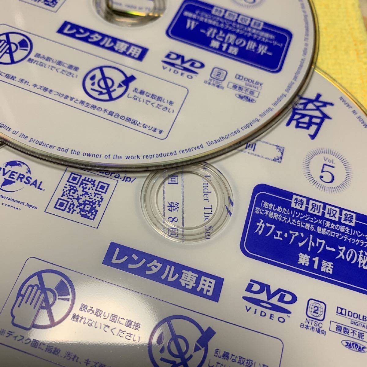 Paypayフリマ 韓国ドラマdvd 太陽の末裔 全話13枚 日本語吹き替えあり 特典映像付き Paypayフリマ 韓国ドラマdvd 太陽の末裔 全話13枚 日本語吹き替えあり 特典映像付き
