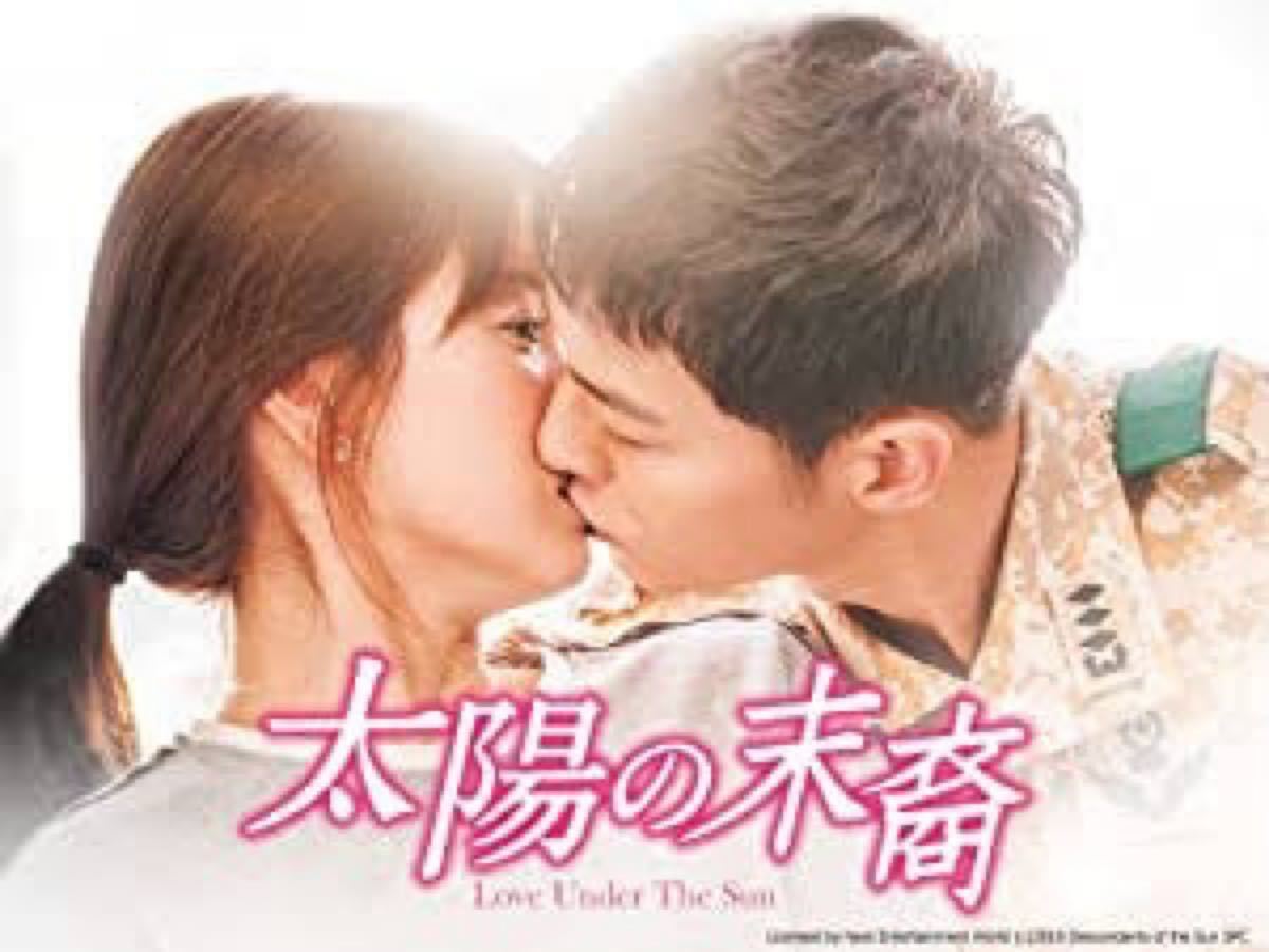 Paypayフリマ 韓国ドラマdvd 太陽の末裔 全話13枚 日本語吹き替えあり 特典映像付き Paypayフリマ 韓国ドラマdvd 太陽の末裔 全話13枚 日本語吹き替えあり 特典映像付き