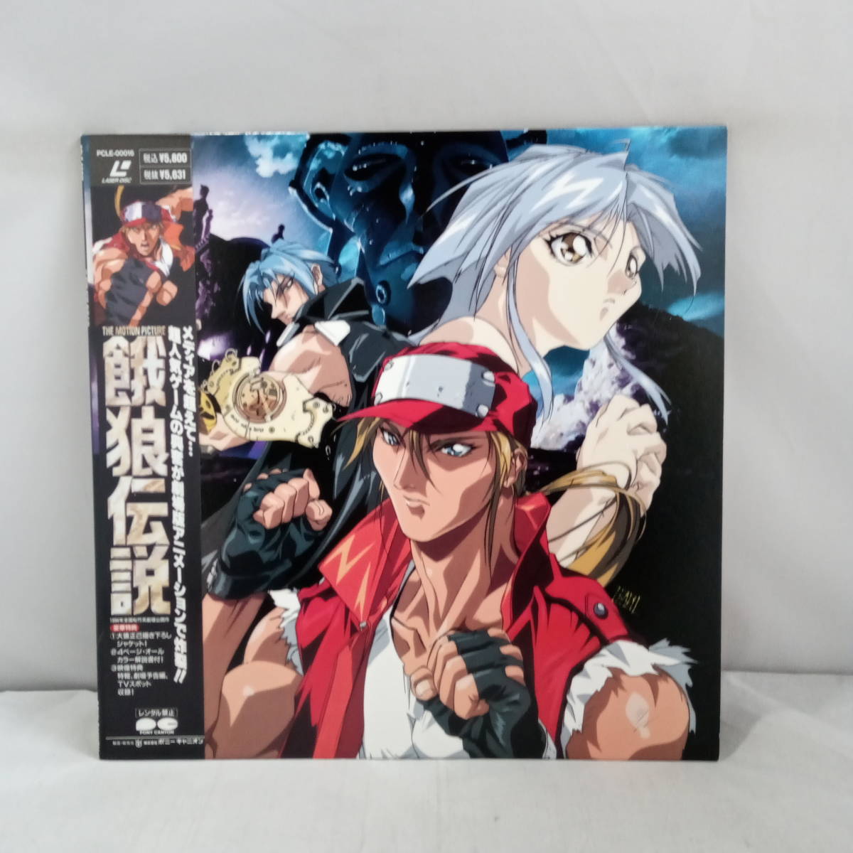 人気ブランドの新作 The Motion Picture 餓狼伝説 Dvd 新品 アニメ Slcp Lk