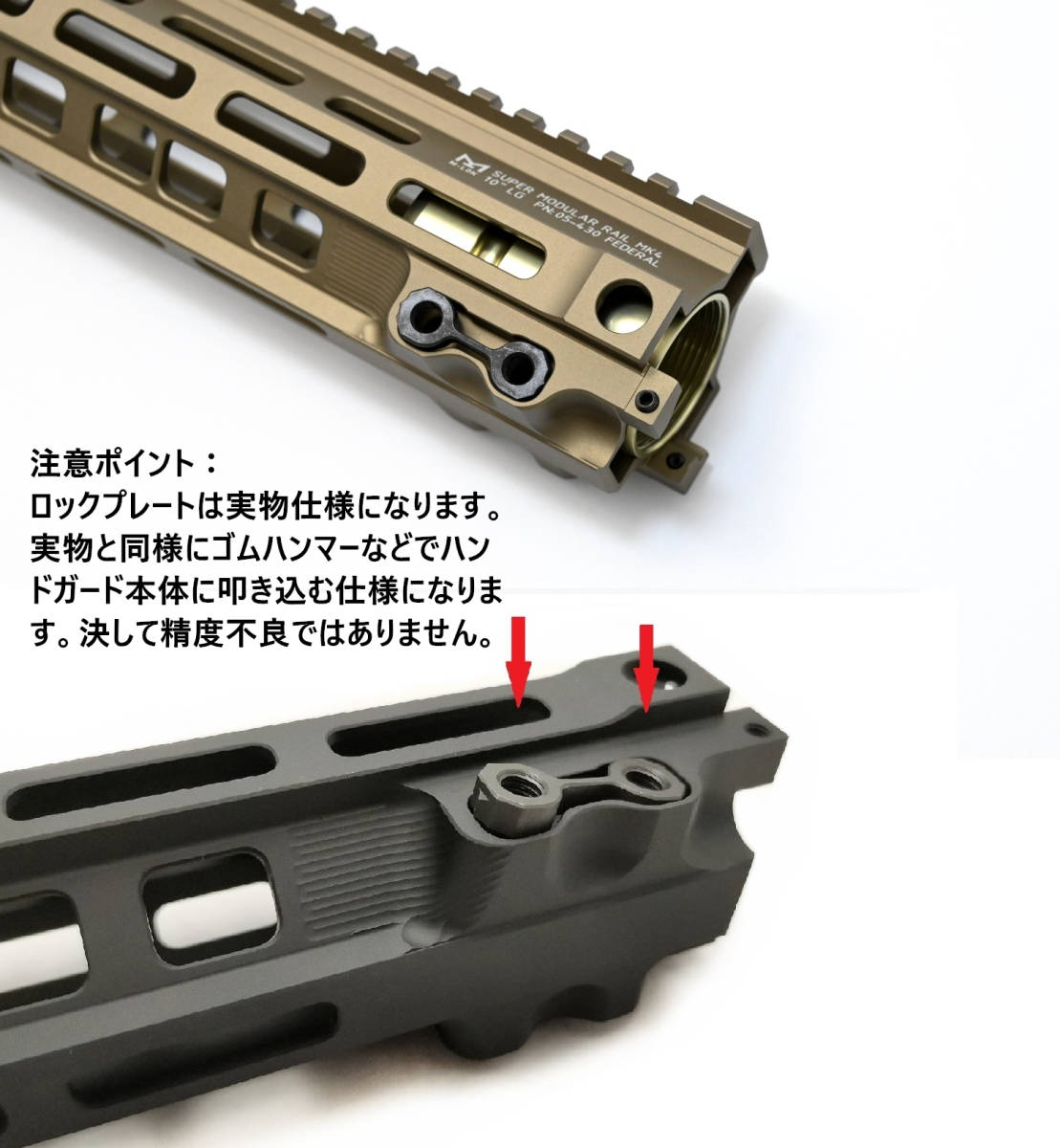 GEISSELEタイプ SMR MK4 FEDERAL DDC 10インチ M-LOK スーパーレプリカ