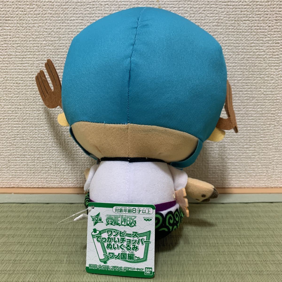 Paypayフリマ チョッパー ぬいぐるみ ワンピース Paypayフリマ チョッパー ぬいぐるみ ワンピース