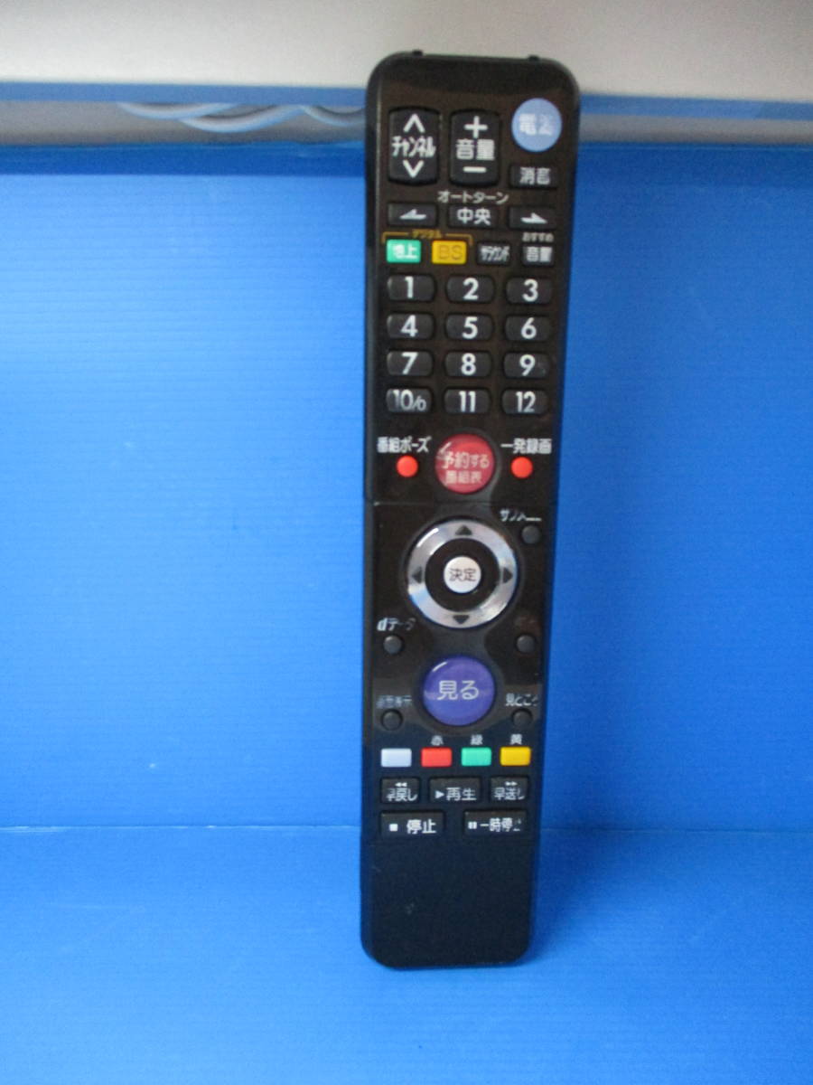 RL-18502 MITSUBISHI tv remote control Mitsubishi tv remote control 