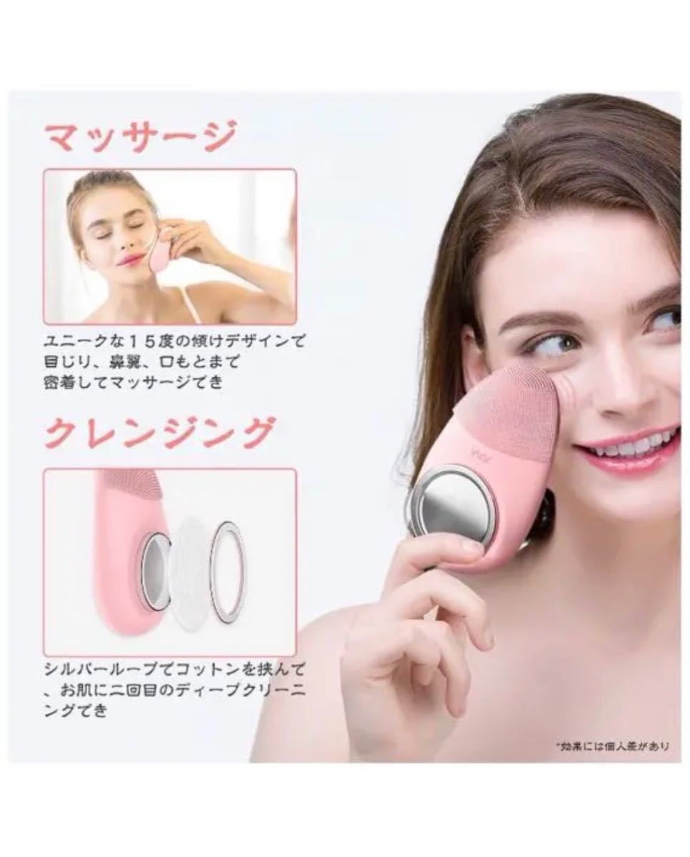 多機能 電動 洗顔ブラシ フェイスブラシ 洗顔器 超音波振動洗顔 毛穴洗顔器