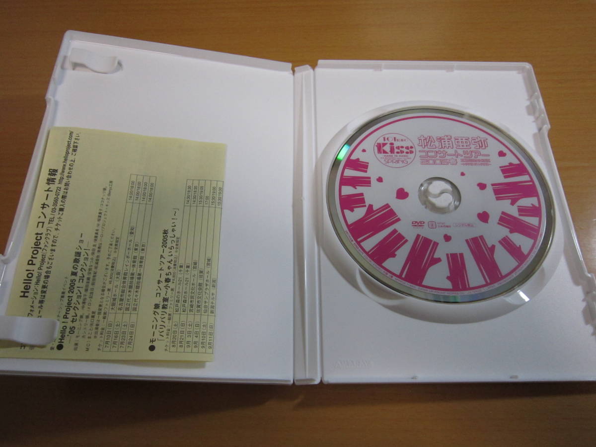 ヤフオク! - DVD 松浦亜弥 「コンサートツアー2005 春 101回...