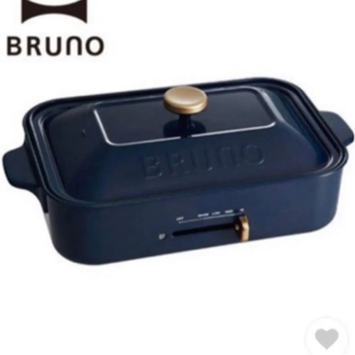 BRUNO コンパクトホットプレート ネイビー