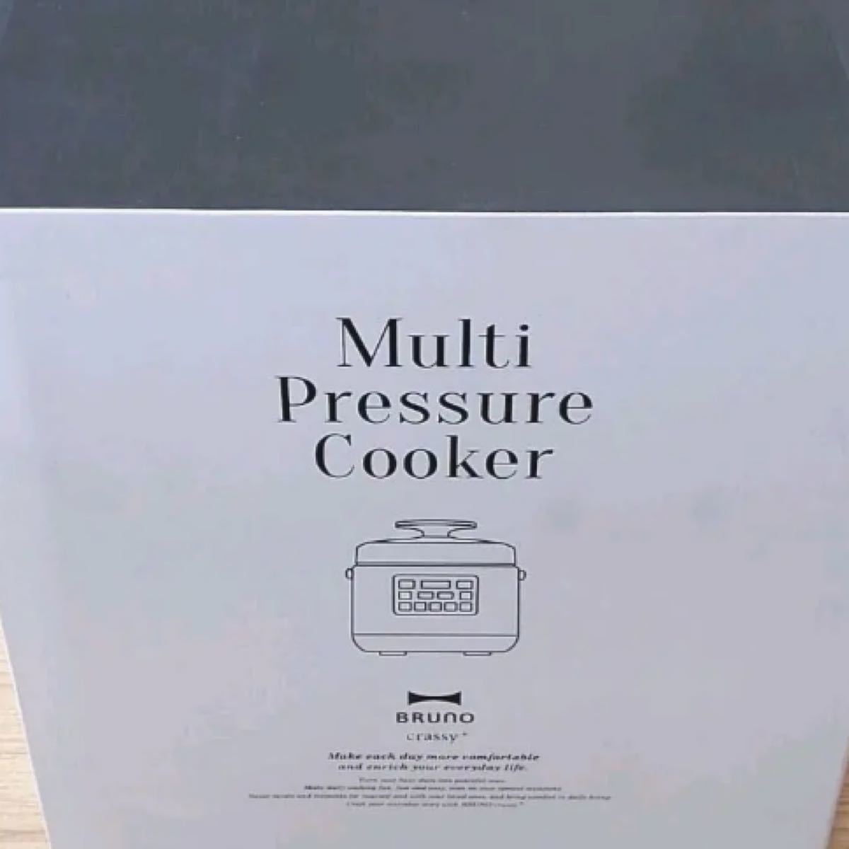 電気圧力鍋 電気鍋　BRUNO マルチ圧力クッカー　炊飯器