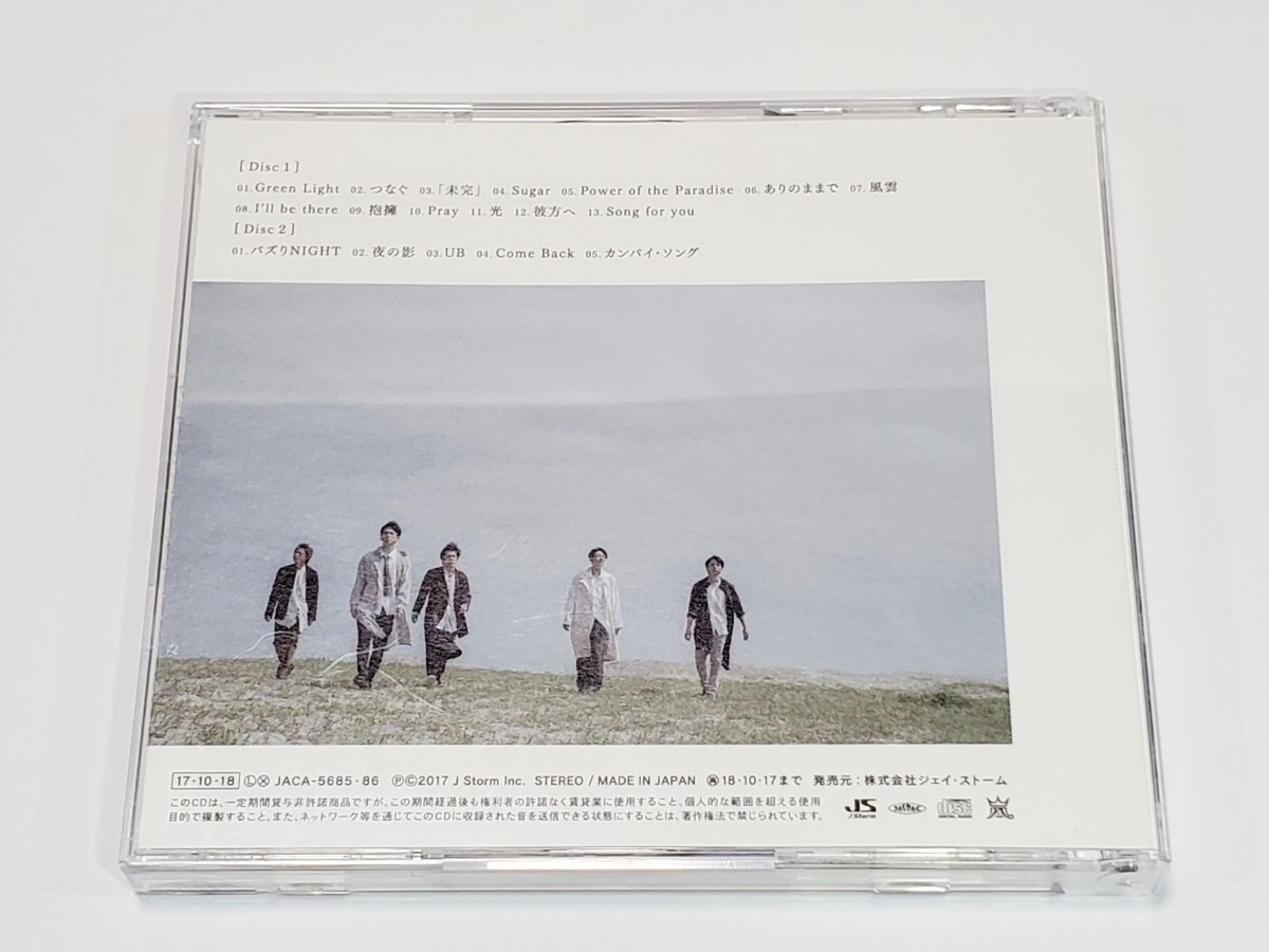 Paypayフリマ 嵐 Untitled 通常盤 Cd Paypayフリマ 嵐 Untitled 通常盤 Cd
