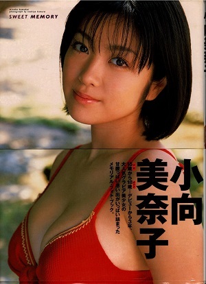 表紙
