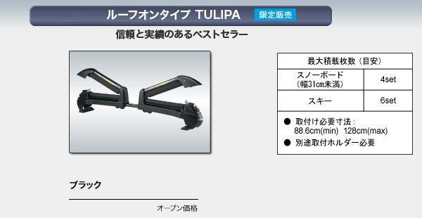 TERZO SS101B♪ハイラックス サーフE12ノートNワゴンRシエンタR34スカイライン ウィッシュ120プラド ヴォクシーbBグレイス他ホルダー付も可_画像2