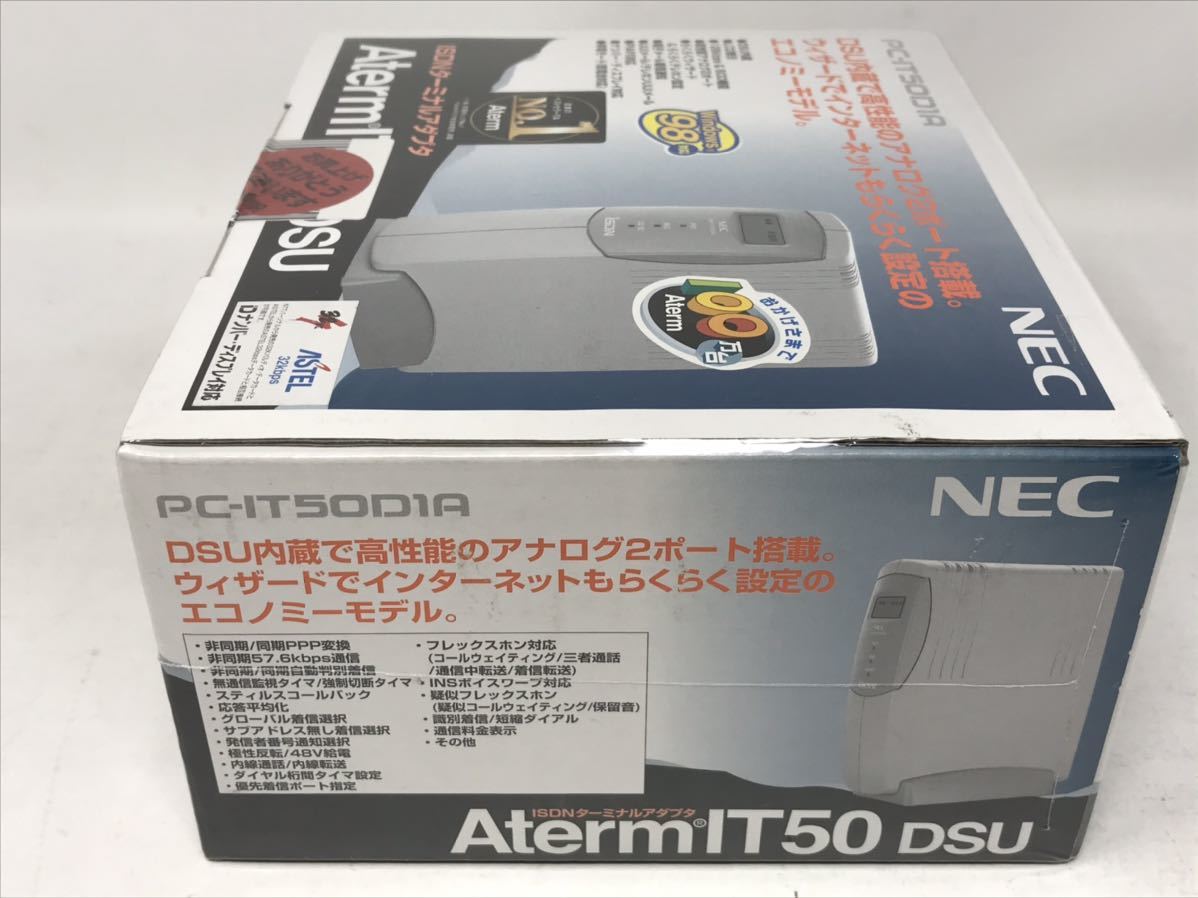 Aterm IT50 DSU ISDNターミナルアダプタ PC-IT50D1A　新品　未開封品_画像4