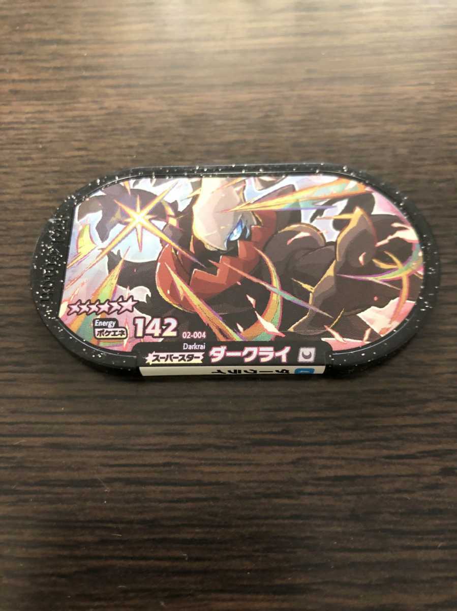 ヤフオク 新品 未使用 ポケモンメザスタ ダークライ スー ヤフオク 新品 未使用 ポケモンメザスタ ダークライ スー