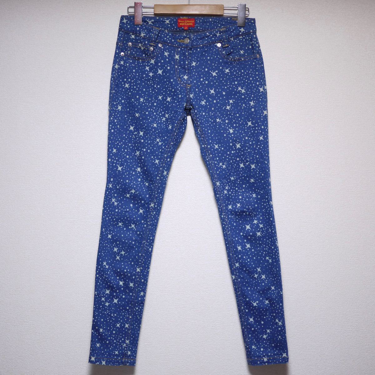 Vivienne Westwood RED LABEL Milky Way Skinny Pants Size 2 ヴィヴィアンウエストウッド ミルキーウェイ スキニーパンツ Star スター 星 全国配送料無料 Vivienne スキニー Westwood カジュアルパンツ