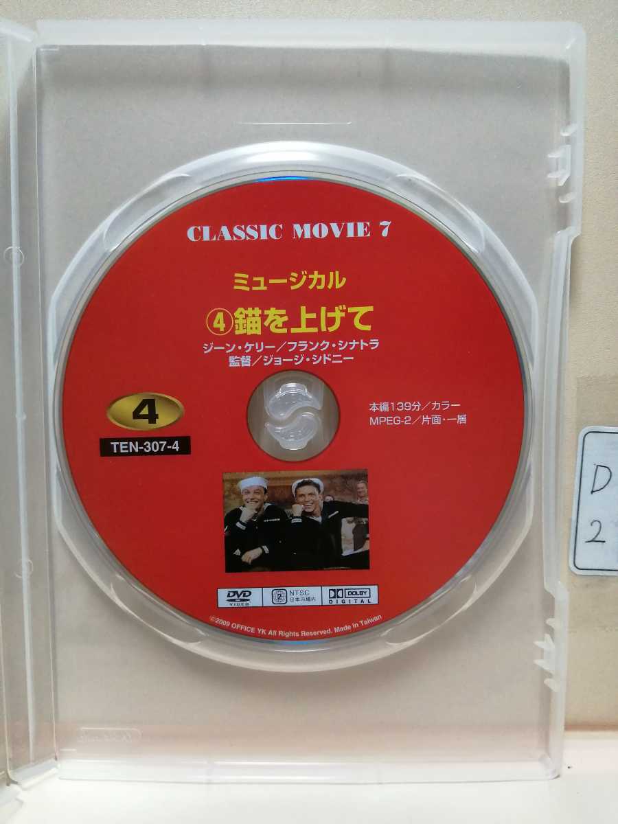 [.. вверх .]* диск только [ фильм DVD]( западное кино DVD)DVD soft ( супер-скидка )[ стоимость доставки единый по всей стране 180 иен ]* диск 1 листов ~8 листов до включение в покупку возможность.