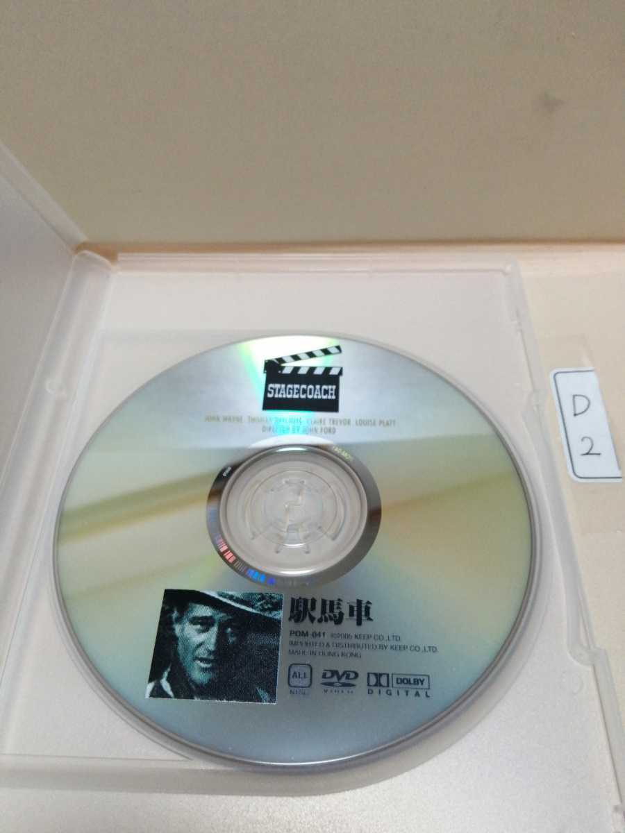 [ станция лошадь машина ]* диск только [ фильм DVD]( западное кино DVD)DVD soft ( супер-скидка )[ стоимость доставки единый по всей стране 180 иен ]* диск 1 листов ~8 листов до включение в покупку возможность.