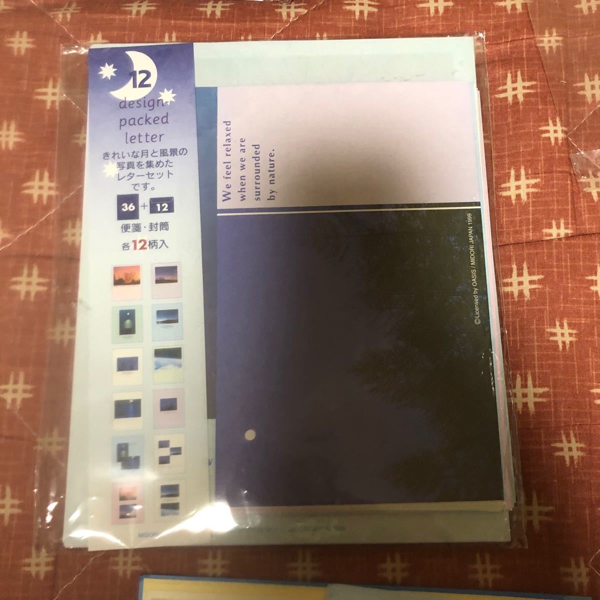 レターセット まとめ売り|Yahoo!フリマ(旧PayPayフリマ) レターセット まとめ売り|Yahoo!フリマ(旧PayPayフリマ)