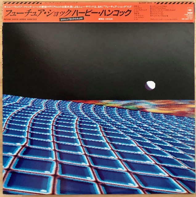 ハービーハンコック Herbie Hancock【オリジナル盤・極美品・見本盤】 ハービーハンコック Herbie Hancock【オリジナル盤・極美品
