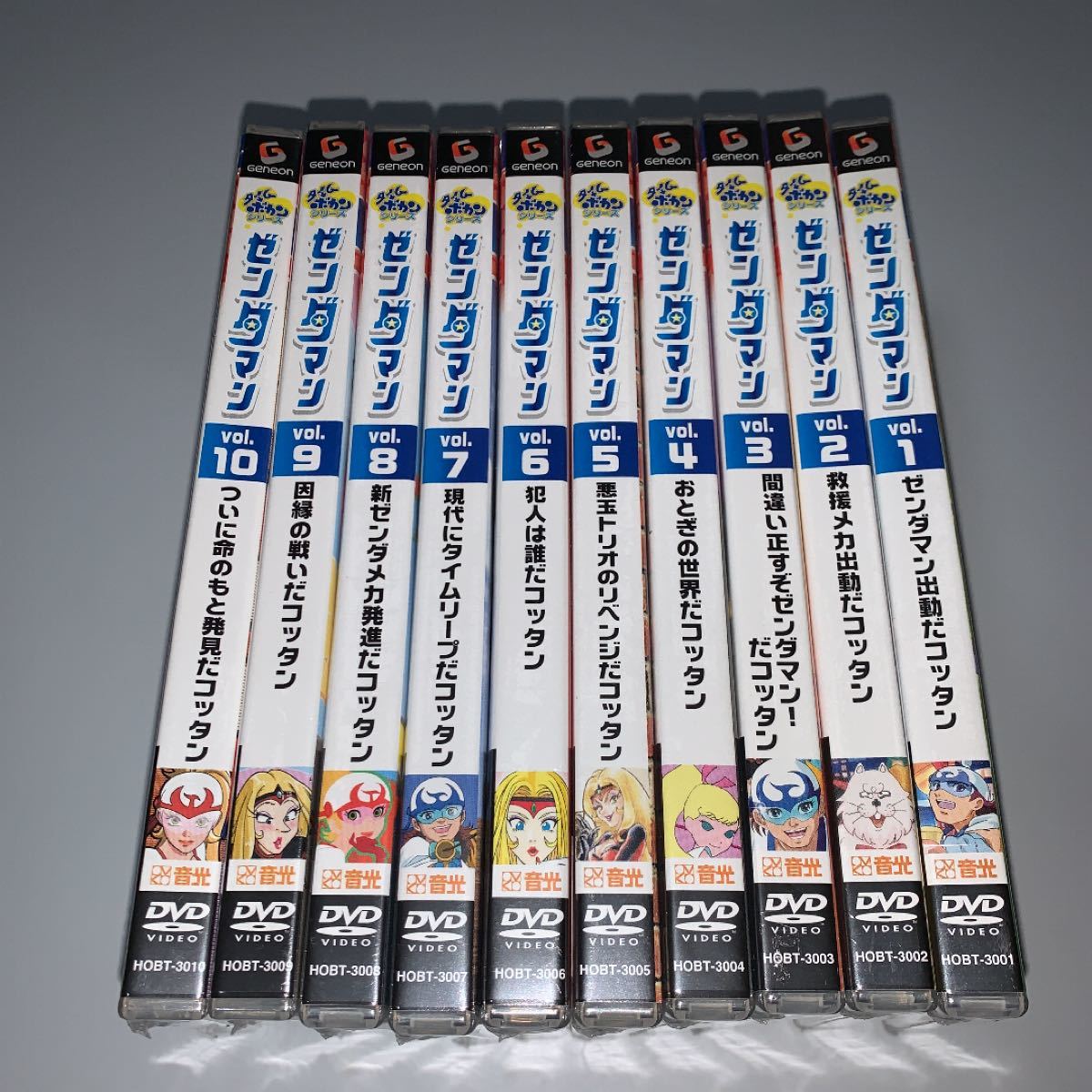 ゼンダマン　Vol.1~Vol.10  新品DVD10巻セット