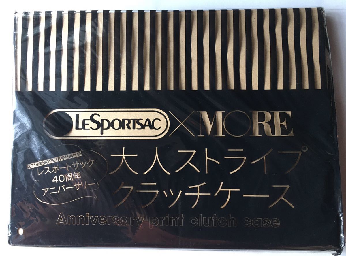 MORE モア 2014年1月付録 レスポートサック 大人ストライプ クラッチ ...