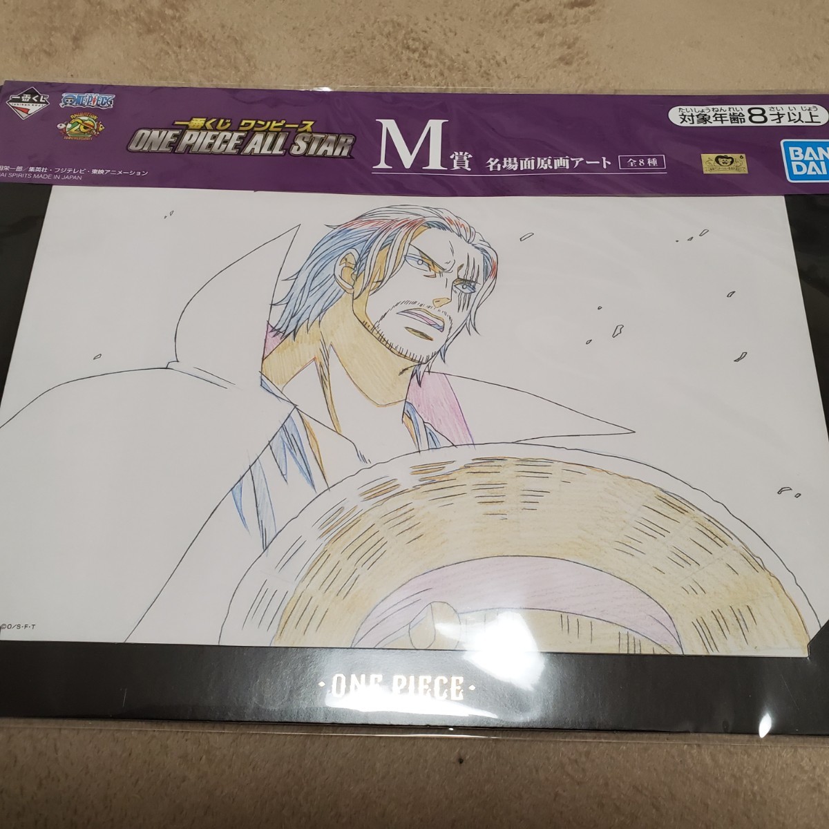 Paypayフリマ 一番くじ One Piece 原画アート Paypayフリマ 一番くじ One Piece 原画アート