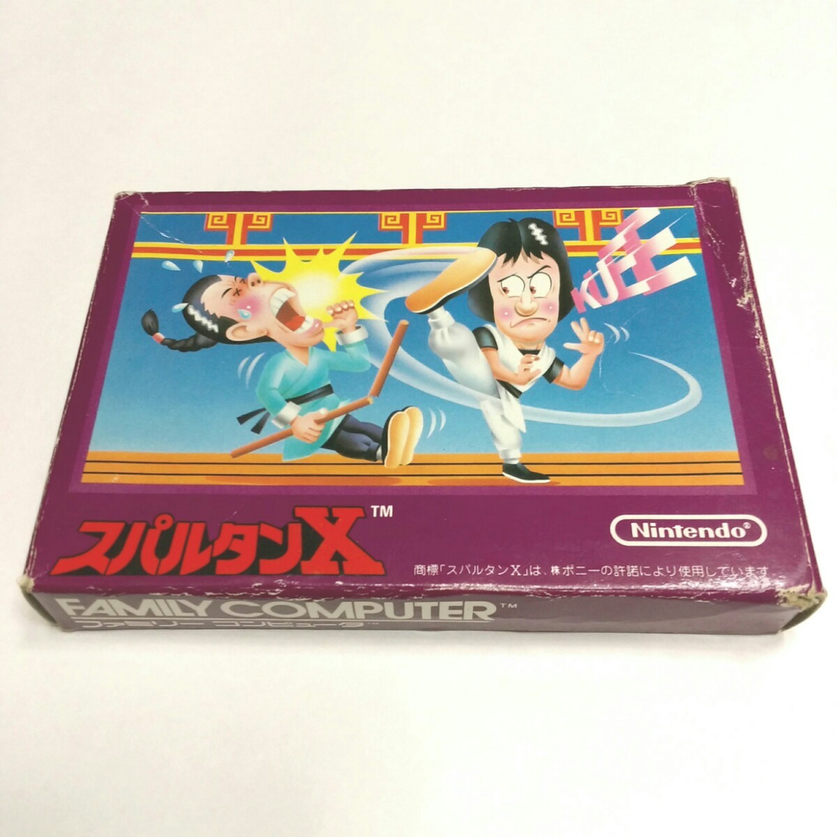 スパルタンX ファミコン ソフト (外箱・取説付き)|Yahoo!フリマ スパルタンX ファミコン ソフト (外箱・取説付き)|Yahoo!フリマ