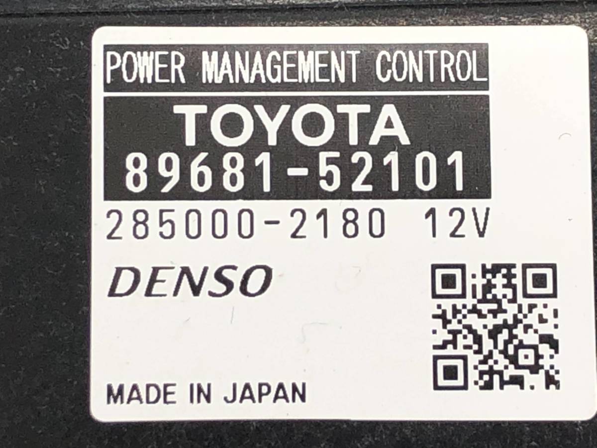 _b49753 トヨタ アクア S DAA-NHP10 パワーマネジメントコントロール コンピューター コントロール CVT 89681-52101 / 285000-2180_画像4