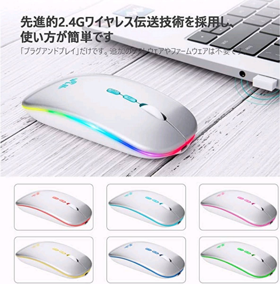 ワイヤレスマウス Bluetooth 静音 Mouse