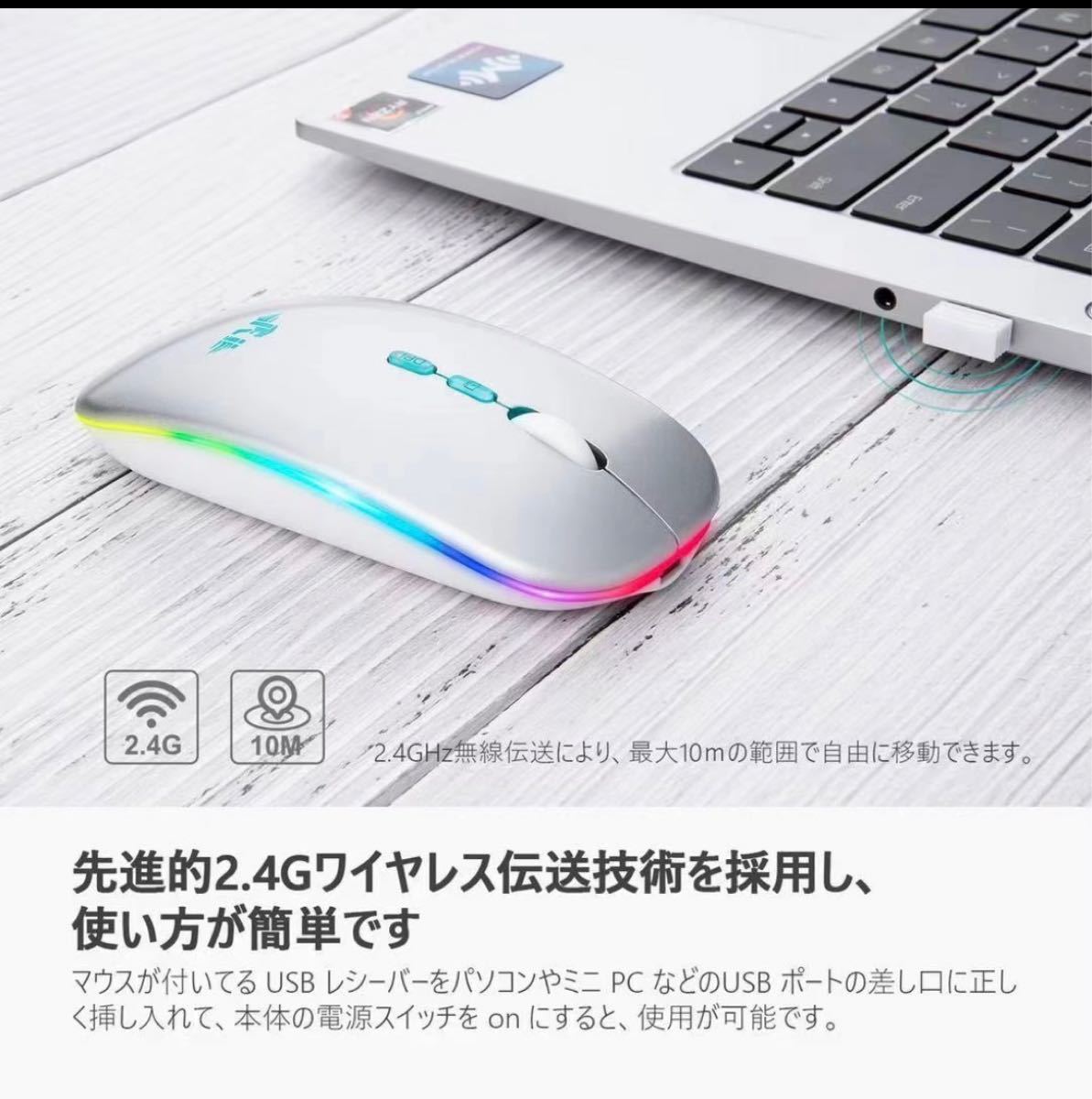 ワイヤレスマウス Bluetooth 静音 Mouse