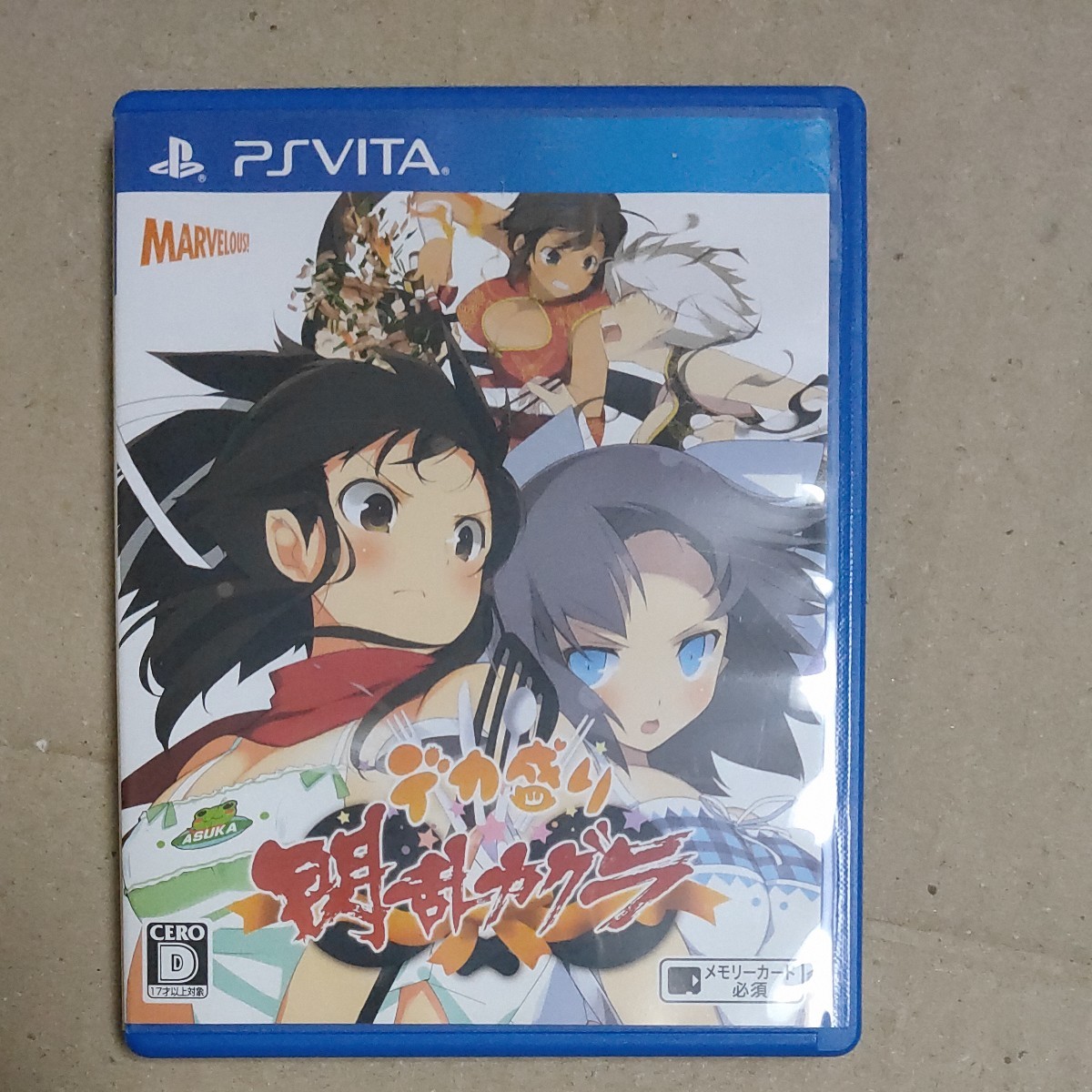 Paypayフリマ Psvita デカ盛り 閃乱カグラ Ps Vita