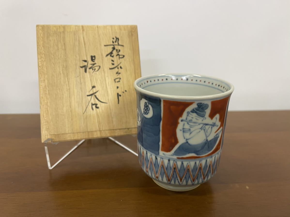 【未使用】宮崎祐輔作 染錦シルクロード 湯呑