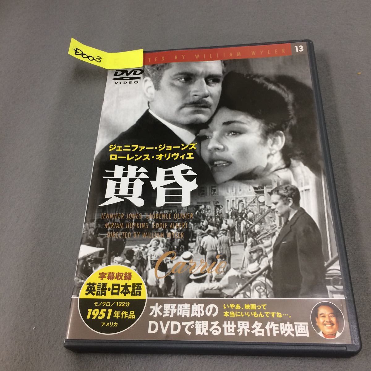 悲恋 Dvdの値段と価格推移は 30件の売買情報を集計した悲恋 Dvdの価格や価値の推移データを公開